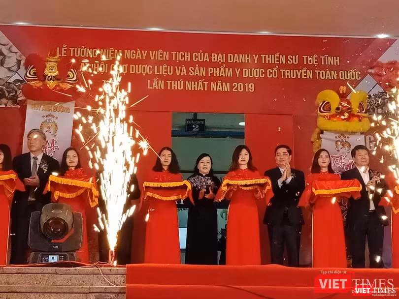Lễ cắt băng khai mạc hội chợ Lễ cắt băng khai mạc hội chợ