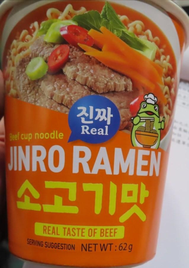 Sản phẩm “mì cốc Jinro RamenJinro – hương vị bò Hàn Quốc 62g” vi phạm tiêu chuẩn. (Ảnh: FDA Đài Loan)