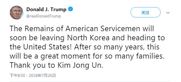 Lời cám ơn của Donald Trump gửi tới ông Kim Jong Un. Lời cám ơn của Donald Trump gửi tới ông Kim Jong Un.