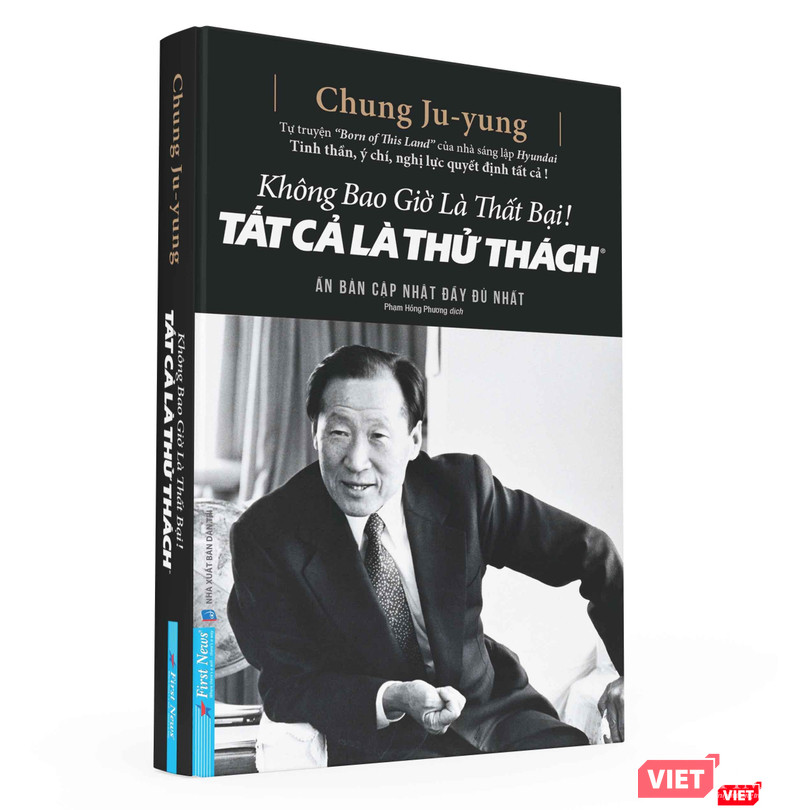 Bìa cuốn sách ấn bản tiếng Việt