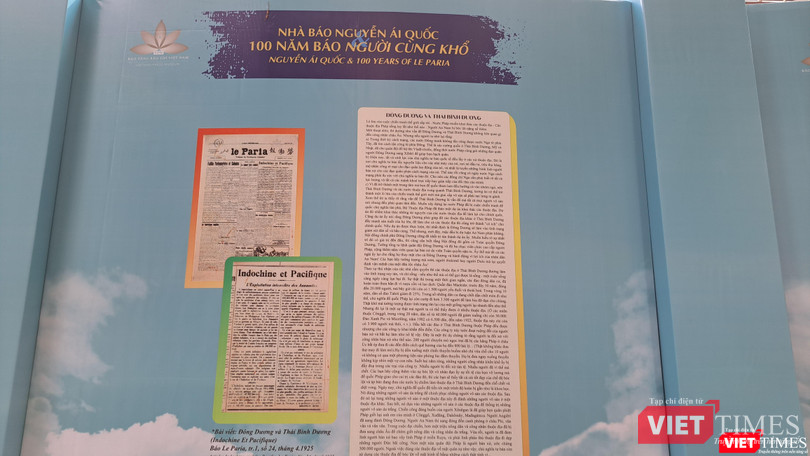 Triển lãm trưng bày 29 trên 38 số báo Le Paria đã xuất bản. Ảnh: Hòa Bình Triển lãm trưng bày 29 trên 38 số báo Le Paria đã xuất bản. Ảnh: Hòa Bình