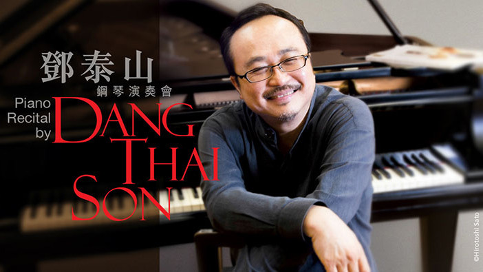 NSND Đặng Thái Sơn biểu diễn ở Hong Kong City Hall’s Concert Hall tháng 5/2018 (Photo: Morning Post)