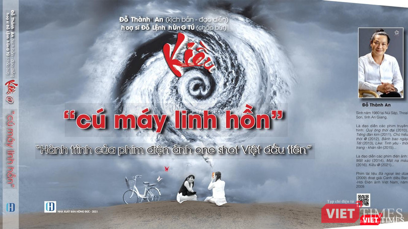 Bìa cuốn sách Kiều@ của đạo diễn Đỗ Thành An Bìa cuốn sách Kiều@ của đạo diễn Đỗ Thành An