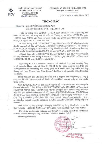 Thông báo của ngân hàng BIDV về lãi suất cho vay. Thông báo của ngân hàng BIDV về lãi suất cho vay.