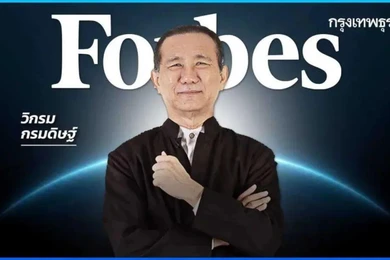 Vikrom Kromadit từng là gương mặt trang bìa của Forbes. Ảnh: NetEase.