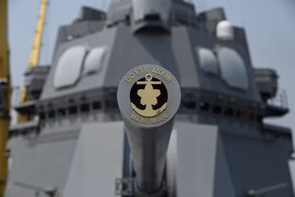 Pháo hạm phía mũi