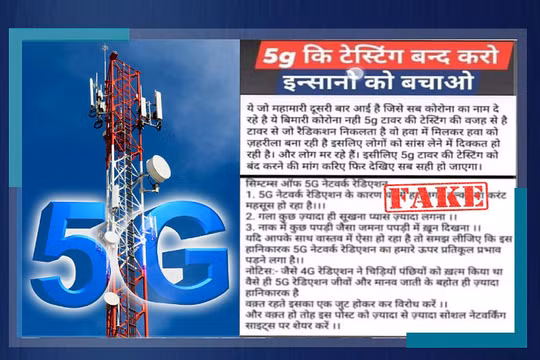 Nhiều người Ấn Độ nghĩ bệnh nhân Covid tử vong vì sóng 5G