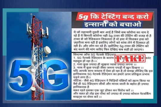 Nhiều người Ấn Độ nghĩ bệnh nhân Covid tử vong vì sóng 5G