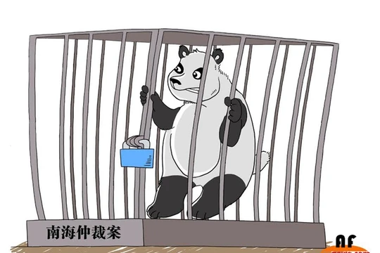 Trung Quốc đang rơi vào thế tiến thoái lưỡng nan trong vụ kiện biển Đông