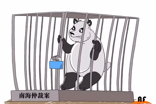 Trung Quốc đang rơi vào thế tiến thoái lưỡng nan trong vụ kiện biển Đông