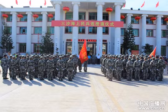 Lực lượng dân quân biển Trung Quốc ở Hải Nam