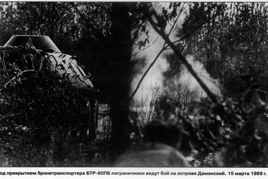 Xe BTR-60pb khai hỏa yểm trợ bộ đội biên phòng Liên xô