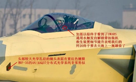 Những dấu hiệu cho thấy J-20 được sử dụng công nghệ Mỹ.