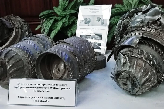 Các động cơ tên lửa hành trình Tomahawk của Mỹ được trưng bày. 