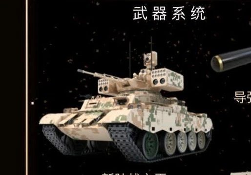 Xe hỏa lực đi cùng yểm trợ tăng thiết giáp trên thân xe T-59, Trung Quốc. Ảnh: tài khoản Twitter OedoSoldier.