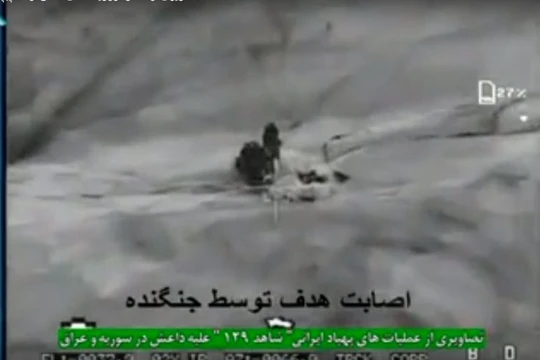 Máy bay không người lái tấn công Shahed -129 của Iran không kích. Ảnh minh họa video BisimG