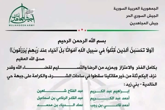 Thông báo chiến binh thiệt mạng của Lực lượng Hồi giáo cực đoan