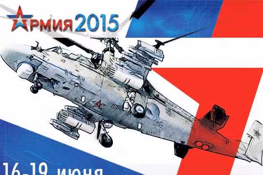 Hội thao quân sự mở rộng "Quân đội-2015" Nga