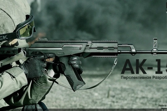 Súng tiểu liên tiên tiến AK-15