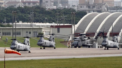 Căn cứ quân sự Mỹ tại Nhật Bản