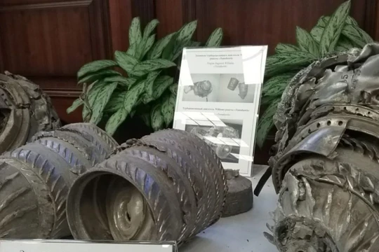 Ạnh động cơ tên lửa Mỹ bị bắn hạ ở Syria - ảnh Bộ quốc phòng Nga