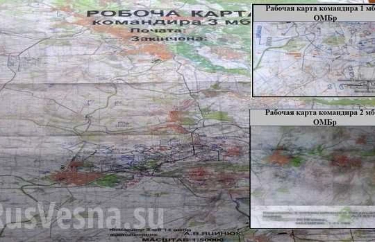 Bản đồ chiến thuật của quân đội Ukraine tại vùng Donbass. Ảnh: Rusvesna.