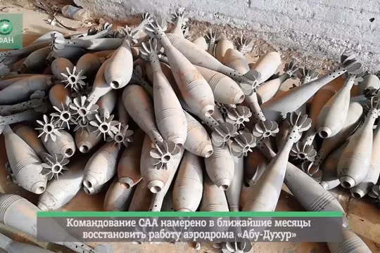 Kho vũ khí của lực lượng khủng bố trong căn cứ sân bay Abu Al-Duhur, Idlib. ảnh minh họa Masdar News