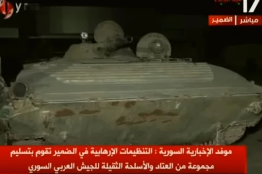 Lực lượng Hồi giáo cực đoan giao nộp xe bộ binh chiến đấu BMP-1 cho quân đội Syria. Ảnh minh họa video Alikhbaria Syria