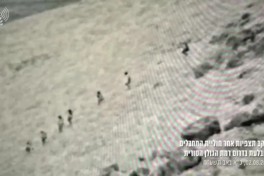 Không quân Israel tiêu diệt 7 tay súng IS từ Syria. Ảnh minh họa video IDF