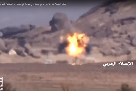 Houthi tấn công phá hủy một xe BMP-2.