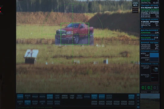 Màn hình điều khiển của mô-đun vũ khí có trí tuệ nhân tạo AI của Kalashnikov. Ảnh minh họa video