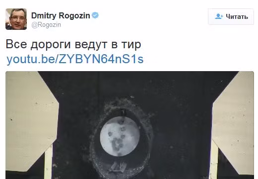 Phó thủ tướng Rogozin bắn súng như anh hùng Hollywood