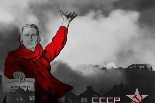 Cuộc chiến tranh chưa được biết đến