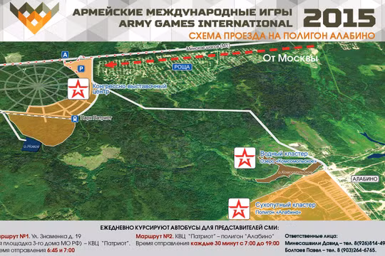 Sơ đồ khu diễn tập quân sự, nơi diễn ra Game quân sụ quốc tế.