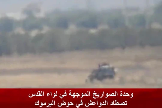 Quân tình nguyện Palestine NDF tiêu diệt xe cơ giới của IS trên thung lũng Yarmouk. Ảnh minh họa video NDF