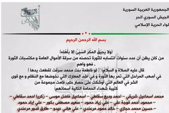 Thông báo cáo buộc tội đảo ngũ và ăn cắp của một nhóm Hồi giáo cực đoan thuộc FSA