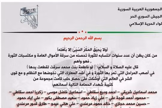 Thông báo cáo buộc tội đảo ngũ và ăn cắp của một nhóm Hồi giáo cực đoan thuộc FSA