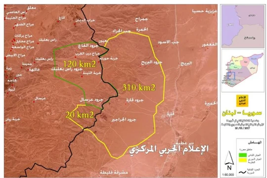 Toàn bộ vùng giải phóng của quân đội Syria, Hezbollah và quân đội Lebanon trên vùng biên giới Syria - Lebanon