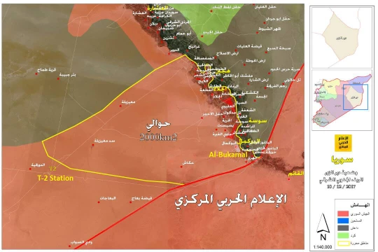 Các lực lượng vũ trang Syria giải phóng 2000 km 2 vùng sa mạc Deir Ezzorr và phía đông tỉnh Homs - ảnh Hezbollah