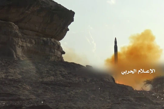 Lực lượng Houthi phóng tên lửa đạn đạo vào Ả rập xê út - ảnh minh họa video truyền thông Houthi