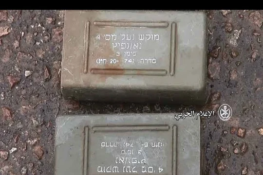 Kho vũ khí IS mới được phát hiện ở Deir Ezzor = ảnh minh họa từ video