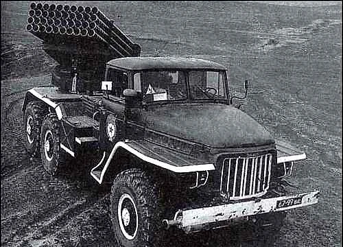 Pháo phản lực BM-21 Grad
