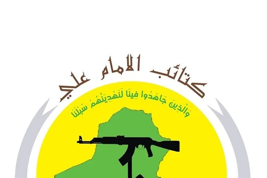 Biểu tượng tình nguyện quân Iraq người Shite
