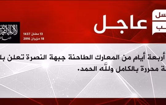 Trang tin Al-Qaeda Syria công bố tin chiến thắng ở Nam Aleppo