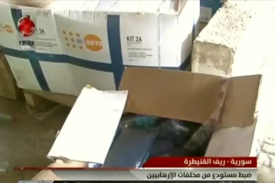 Kho vật tư y tế, có nguồn gốc tù israel được quân đội Syria thu giữ trong tỉnh Quneitra. Ảnh minh họa video Al-Ikhbariyah Syria