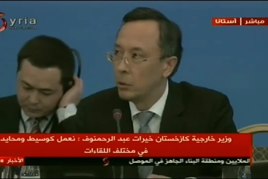 Bộ trưởng bộ ngoại giao Kazakhstan đọc bài phát biểu khai mạc hội nghị khó khăn nhất trong thế kỷ 21, nhằm mang lại hòa bình và ổn định cho Trung Đông nói chung và Syria nói riêng