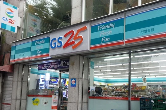 Một cửa hàng của GS25 tại Hàn Quốc. Nguồn Wiki