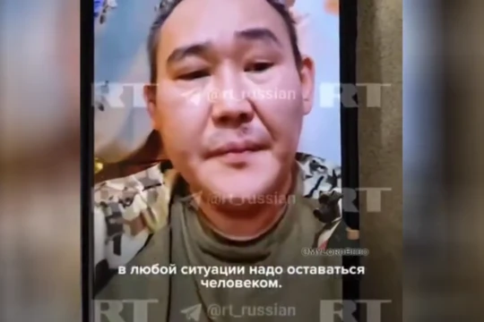 Ảnh cắt từ clip.