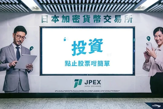 Một bức ảnh quảng cáo cho sàn tiền mã hóa JPEX tại Hong Kong, Trung Quốc (Ảnh: Handout)