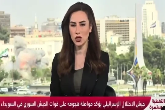 Ảnh cắt từ clip.